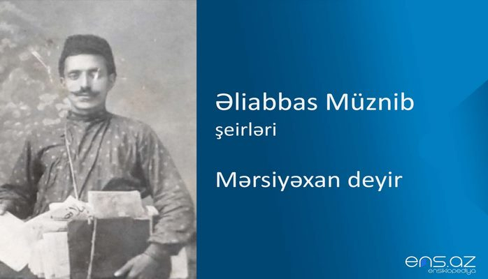 Əliabbas Müznib - Mərsiyəxan deyir