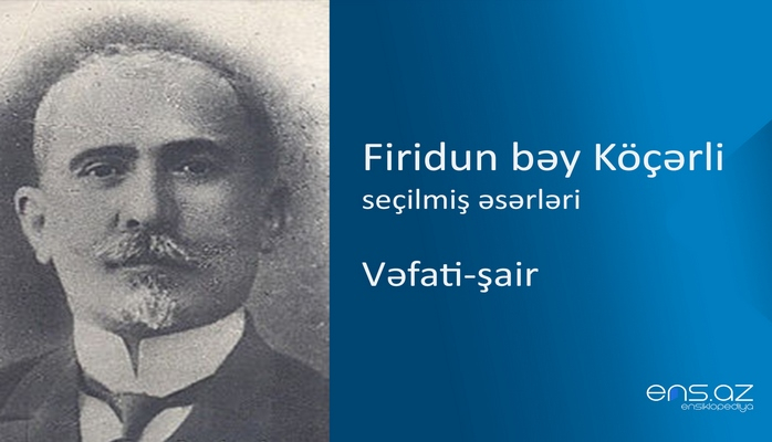 Firidun bəy Köçərli - Vəfati-şair