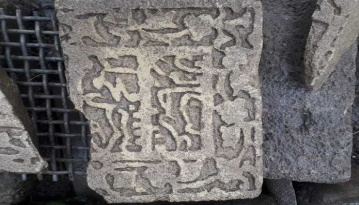Qubada üzərində təsvirlər olan qədim daş lövhə tapılıb