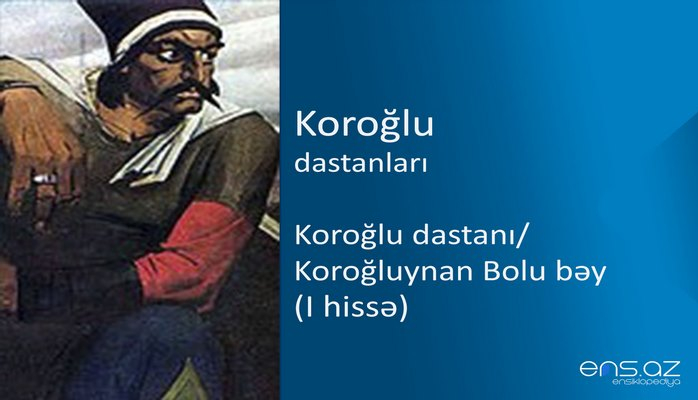 Koroğlu - Koroğlu dastanı/Koroğluynan Bolu bəy (I hissə)