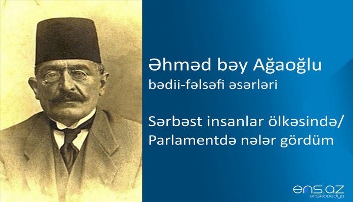 Əhməd bəy Ağaoğlu - Sərbəst insanlar ölkəsində/Parlamentdə nələr gördüm