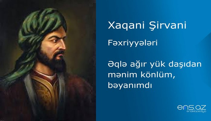 Xaqani Şirvani - Əqlə ağır yük daşıdan mənim könlüm, bəyanımdı