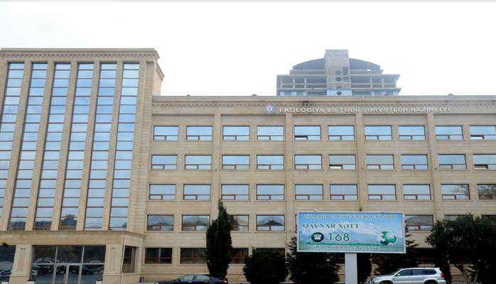 Экзаменационный центр Азербайджана отменил замещение должностей в минэкологии