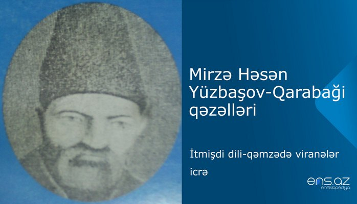 Mirzə Həsən Yüzbaşov-Qarabaği - İtmişdi dili-qəmzədə viranələr icrə