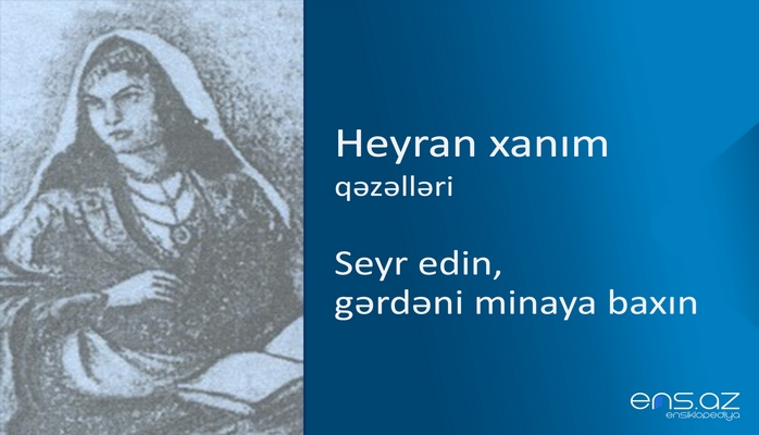 Heyran xanım - Seyr edin, gərdəni minaya baxın