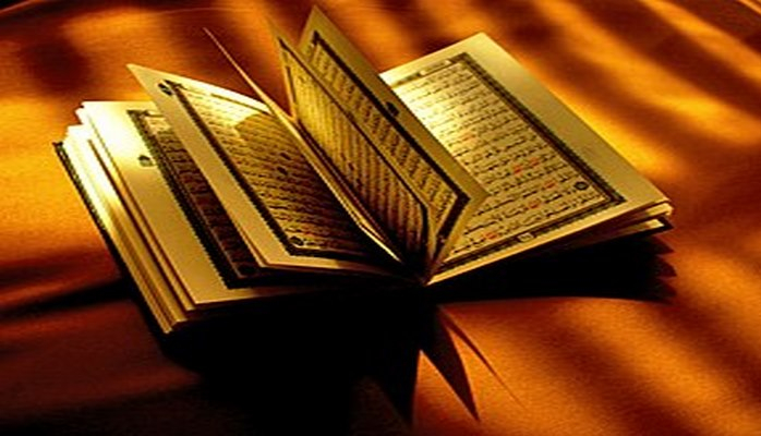 Quran