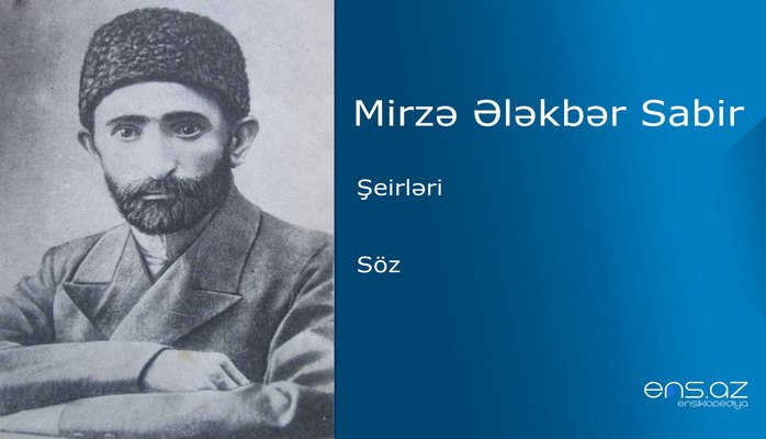 Mirzə Ələkbər Sabir - Söz