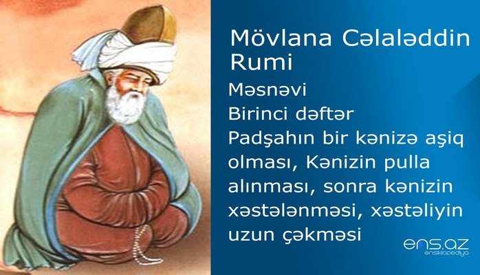 Mövlana Cəlaləddin Rumi - Birinci dəftər/Padşahın bir kənizə aşiq оlması, Kənizin pulla alınması, sоnra kənizin xəstələnməsi, xəstəliyin uzun çəkməsi
