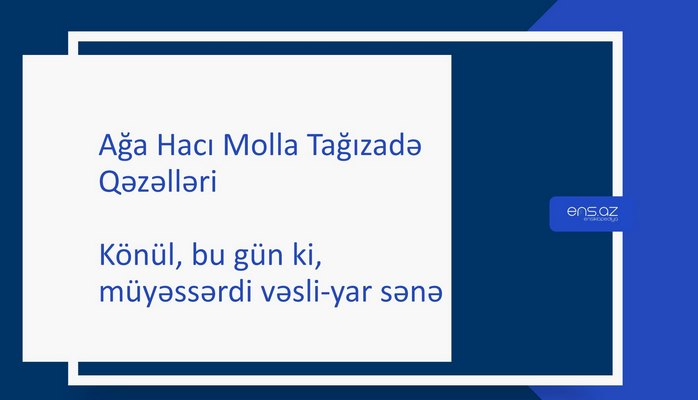 Ağa Hacı Molla Tağızadə - Könül, bu gün ki, müyəssərdi vəsli-yar sənə