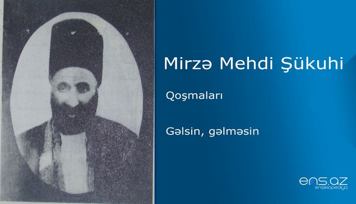 Mirzə Mehdi Şükuhi - Gəlsin, gəlməsin
