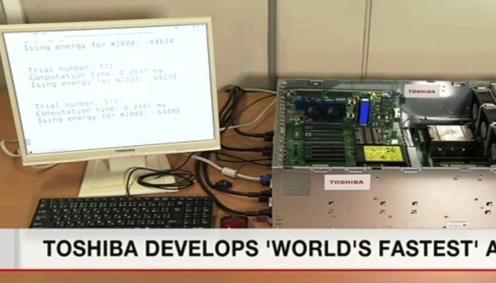 “Toshiba” dünyanın ən sürətli alqoritmini yaradıb