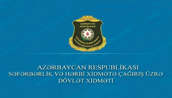 Госслужба внесла ясность в информацию о призыве в армию военнообязанных