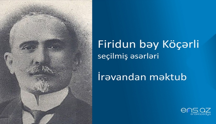 Firidun bəy Köçərli - İrəvandan məktub