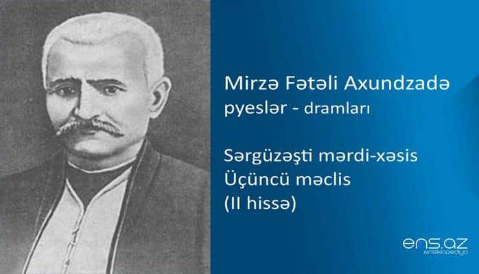 Mirzə Fətəli Axundzadə - Sərgüzəşti mərdi-xəsis/Üçüncü məclis ( II hissə)