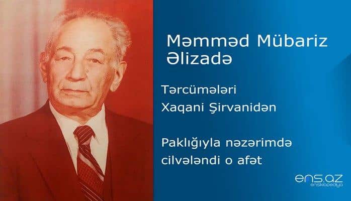 Məmməd Mübariz Əlizadə - Paklığıyla nəzərimdə cilvələndi o afət