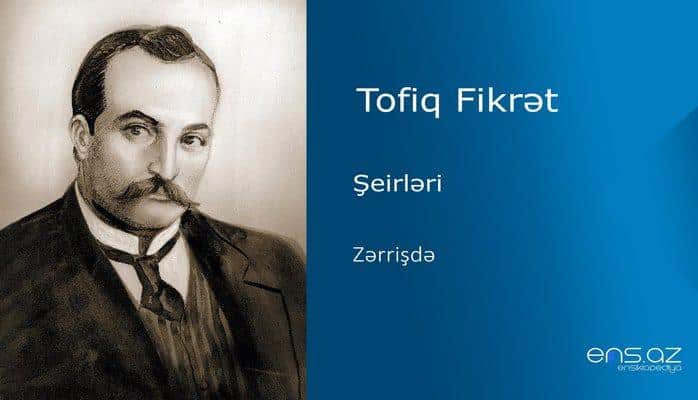 Tofiq Fikrət - Zərrişdə