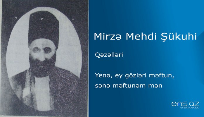 Mirzə Mehdi Şükuhi -Yenə, ey gözləri məftun, sənə məftunəm mən
