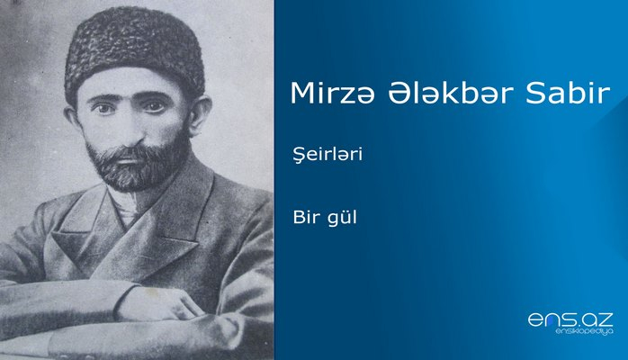 Mirzə Ələkbər Sabir - Bir gül