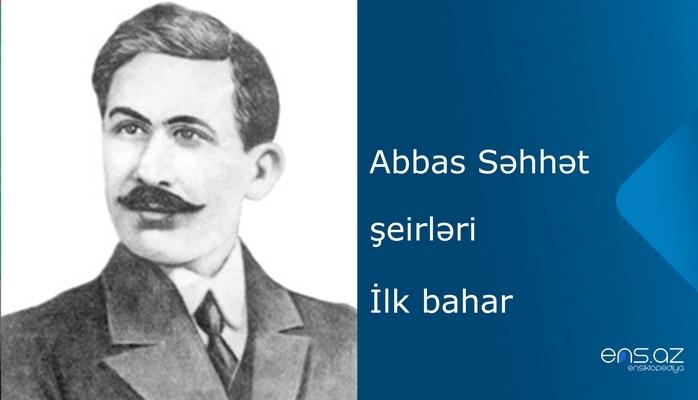 Abbas Səhhət - İlk bahar