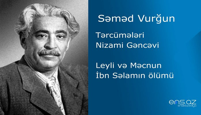 Səməd Vurğun  - Leyli və Məcnun/İbn Səlamın ölümü