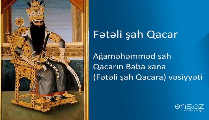 Fətəli şah Qacar - Ağaməhəmməd şah Qacarın Baba xana (Fətəli şah Qacara) vəsiyyəti