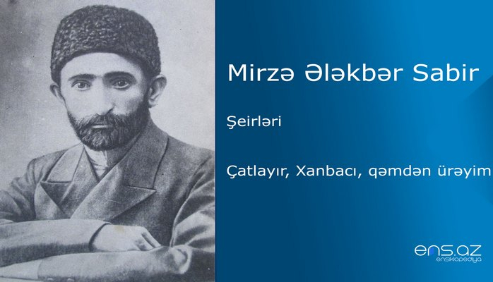 Mirzə Ələkbər Sabir - Çatlayır, Xanbacı, qəmdən ürəyim