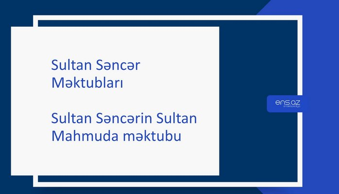 Sultan Səncər - Sultan Səncərin Sultan Mahmuda məktubu