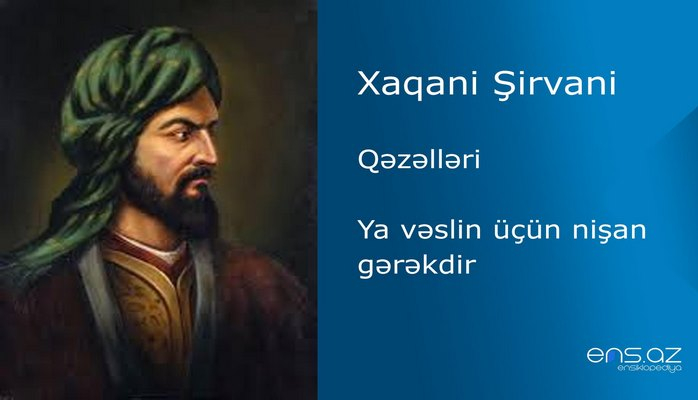 Xaqani Şirvani - Ya vəslin üçün nişan gərəkdir
