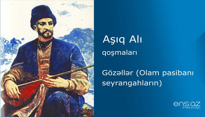Aşıq Alı - Gözəllər (Olam pasibanı seyrangahların)