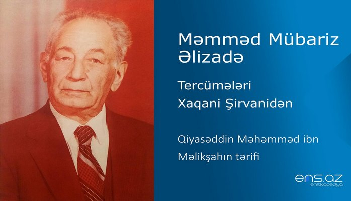 Məmməd Mübariz Əlizadə - Qiyasəddin Məhəmməd ibn Məlikşahın tərifi