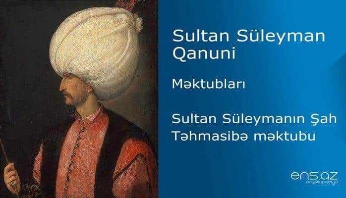 Sultan Süleyman Qanuni - Sultan Süleymanın Şah Təhmasibə məktubu