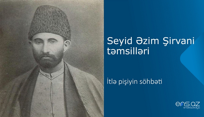 Seyid Əzim Şirvani - İtlə pişiyin söhbəti