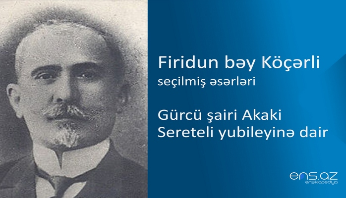 Firidun bəy Köçərli - Gürcü şairi Akaki Sereteli yubileyinə dair