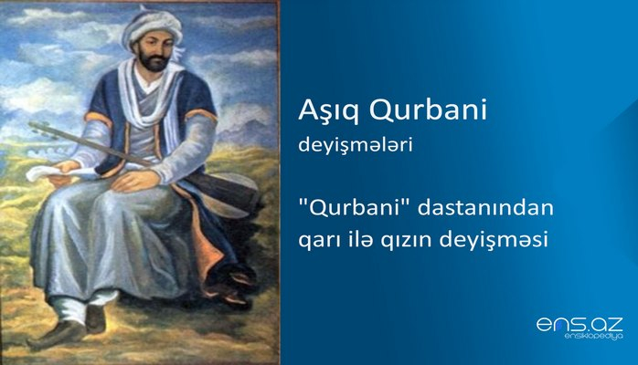 Aşıq Qurbani - "Qurbani" dastanından qarı ilə qızın deyişməsi