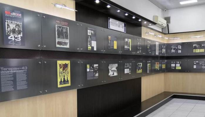 В Баку открылась фотовыставка "Тегеран-43"