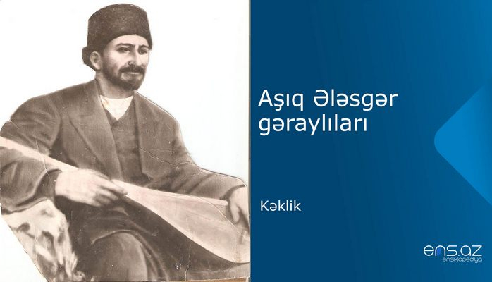 Aşıq Ələsgər - Kəklik