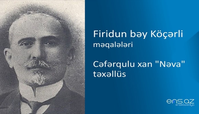 Firidun bəy Köçərli - Cəfərqulu xan "Nəva" təxəllüs