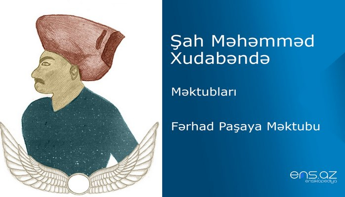 Məhəmməd şah Xudabəndə - Fərhad Paşaya Məktubu