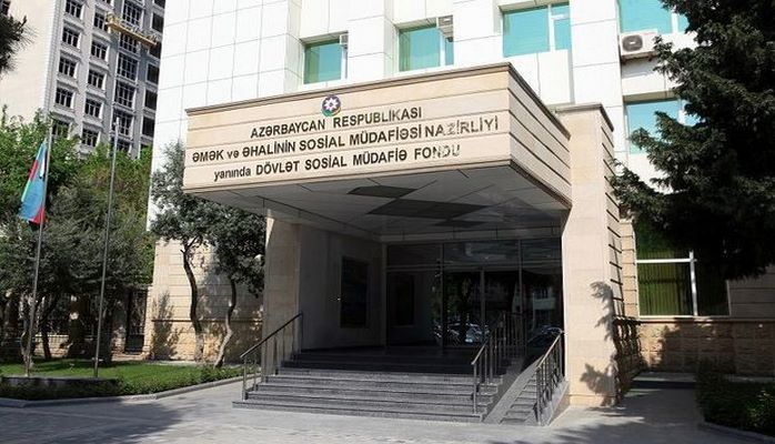 Увеличен бюджет Фонда соцзащиты
