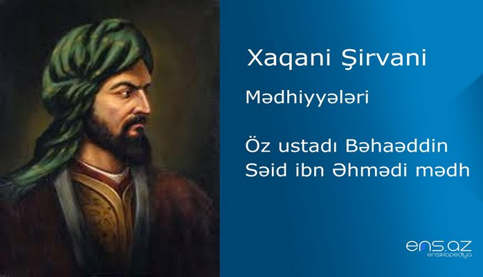 Xaqani Şirvani - Öz ustadı Bəhaəddin Səid ibn Əhmədi mədh