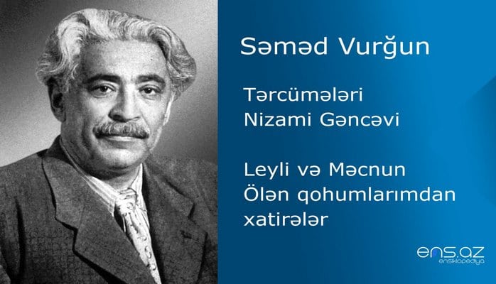 Səməd Vurğun  - Leyli və Məcnun/Ölən qohumlarımdan xatirələr