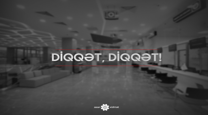 20 января в центрах «ASAN xidmət» и «ASAN Kommunal» будет нерабочим днем