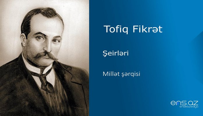 Tofiq Fikrət - Millət şərqisi