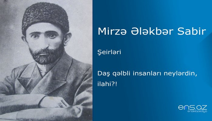 Mirzə Ələkbər Sabir - Daş qəlbli insanları neylərdin, ilahi?!