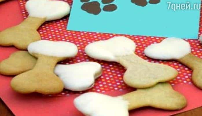 Печенье «Косточка»: рецепт семейного лакомства