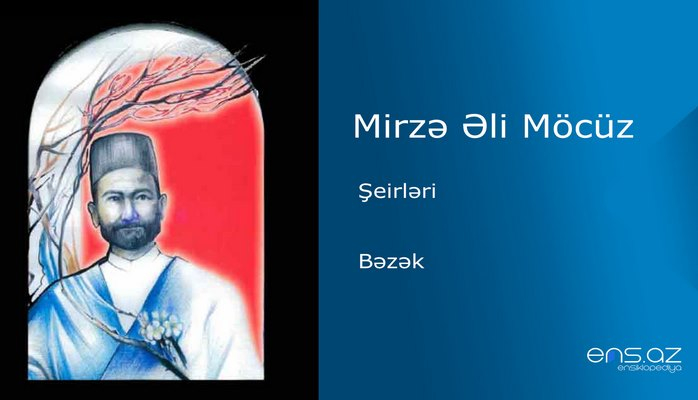 Mirzə Əli Möcüz - Bəzək