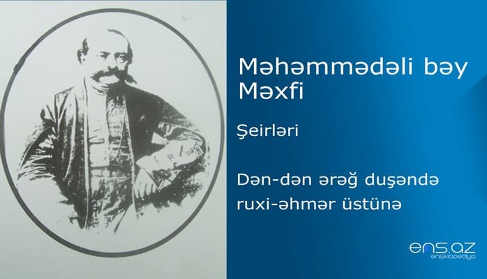 Məhəmmədəli bəy Məxfi - Dən-dən ərəğ duşəndə ruxi-əhmər üstünə