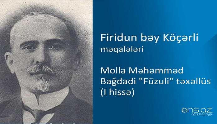 Firidun bəy Köçərli - Molla Məhəmməd Bağdadi "Füzuli" təxəllüs (I hissə)