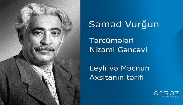 Səməd Vurğun  - Leyli və Məcnun/Axsitanın tərifi