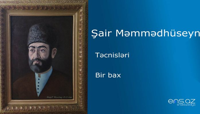 Şair Məmmədhüseyn - Bir bax